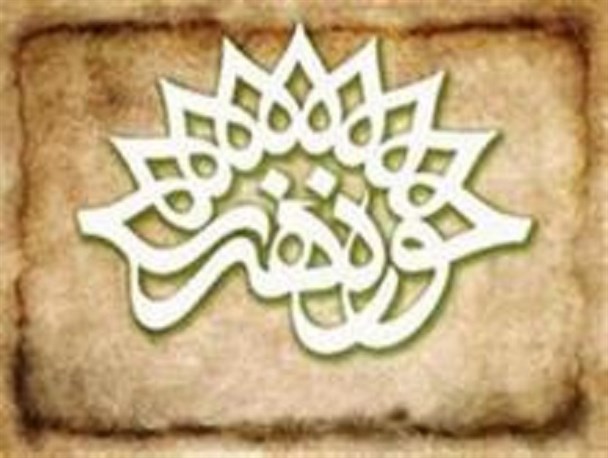 برگزاری ورکشاپ «رویاهای پوچ ترامپ» در استان کرمانشاه