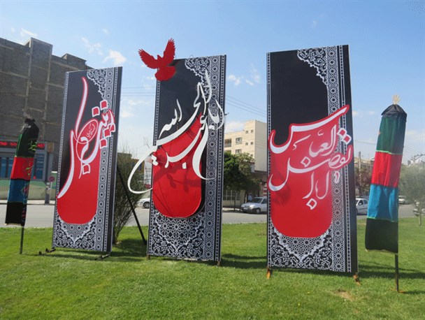 نصب 80 قطعه المان مناسبتی در مسیر تردد زائران حسینی در همدان