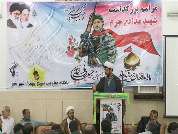 مراسم بزرگداشت "شهید مدافع حرم حبیب ریاضی پور" در مُهـر برگزار شد