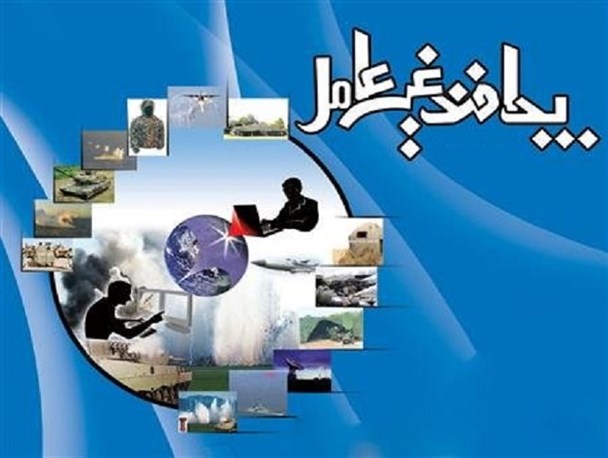 آموزش ضروری ترین بخش پدافند غیر عامل است/ پدافند غیر عامل سوپاپ اطمینان بحران ها
