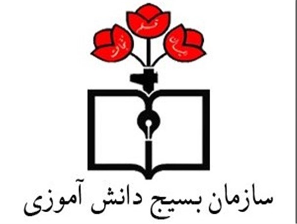 هدف بسیج دانش‌آموزی تربیت نسل انقلابی است