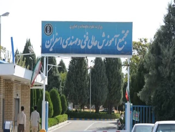 عرضه و مصرف هرگونه مواد دخانی در محیط دانشجویی ممنوع است