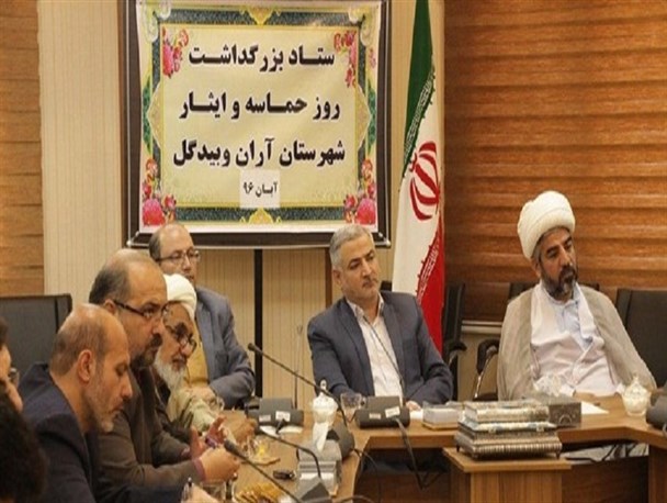 چهارم دی ماه نگین ایثارگری آران و بیدگل است