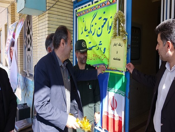 زنگ ایثار و مقاومت در کوهرنگ نواخته شد + تصاویر