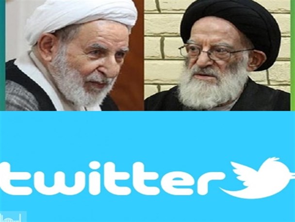 کاربران بوشهری در توئیتر از نامه آیت الله یزدی حمایت و اقدام آیت الله شبیری را رد کردند+تصویر