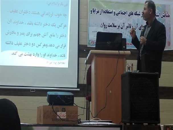شرط اساسی استمرار استفاده ازفضای مجازی عوض نشدن سبک زندگی است