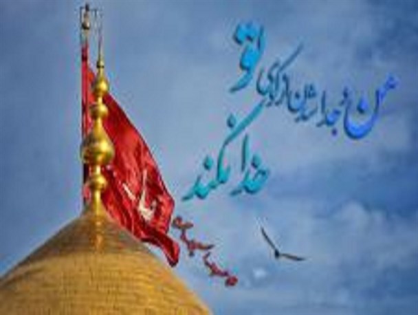 عکس نوشته اربیعن