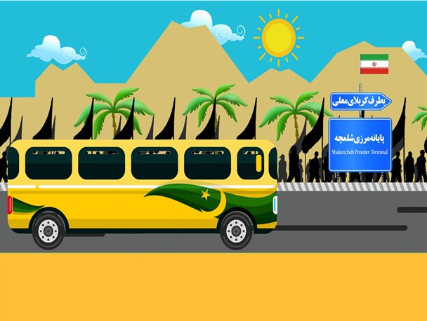 موشن گرافیک/ آمار ورود زائرین پاکستانی