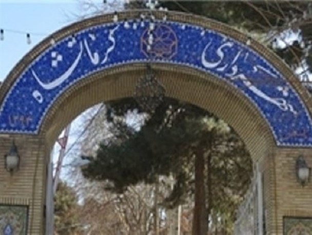 «چرتکه» شهرداری کرمانشاه برای کمک به هیئت‌های «عزاداری»