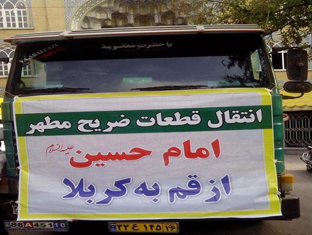 مردم تشنه نام حسین هستند، این را از کربلا بپرسید