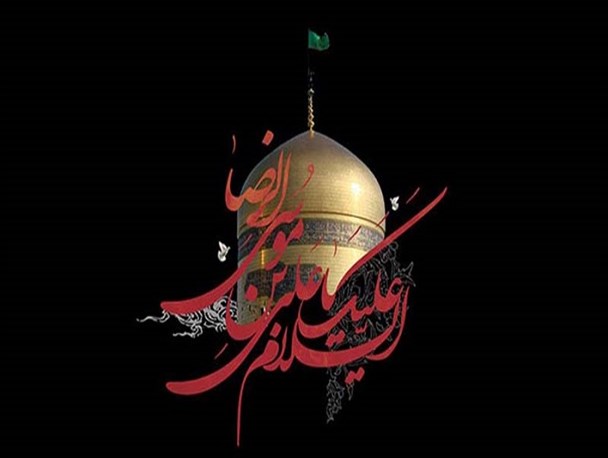 "اخلاق مداری" از مهم ترین ویژگی های اخلاقی امام رضا(ع) است/ شناخت، اولین قدم برای اجرای سبک زندگی ائمه اطهار در جامعه