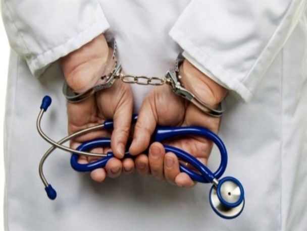 دستگیری پزشک قلابی طب سنتی در ایلام
