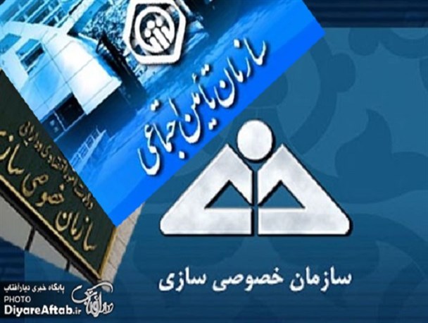 واگذاری ۹ شرکت دولتی از جمله «هپکو» به تأمین اجتماعی تخلف بود/ منتظر نظر هیئت تطبیق هستیم