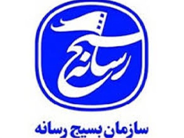 رییس جدید بسیج رسانه استان کرمانشاه معرفی شد