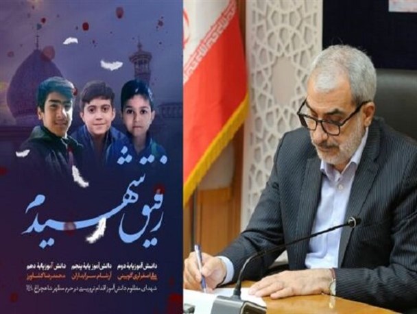 سه دانش‌آموز شهید مظهر عشق و دلدادگی به حضرات آل الله هستند