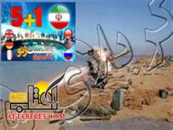 تیم مذاکره کننده باید مانند والفجر هشت و کربلای پنج قله ها را فتح کند