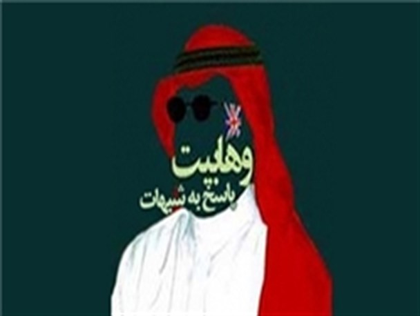 «ناصبى» کیست؟