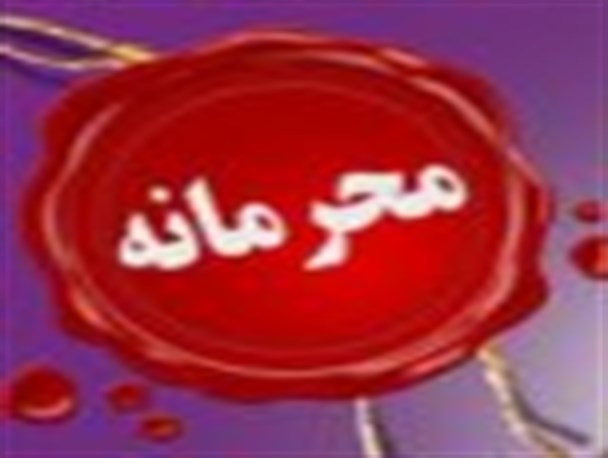 تشکیل جلسه انتخاب هیات رئیسه شوراهای اسلامی آذربایجان شرقی بدون حضور خبرنگاران