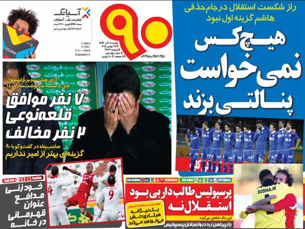 news