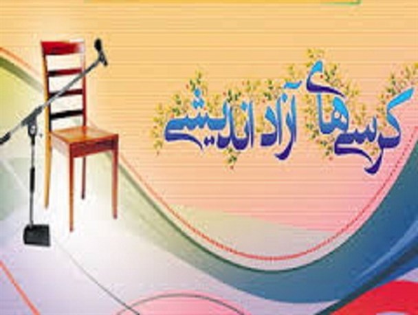 تأثیر روابط دوستانه دختر و پسر بر انتخاب همسر