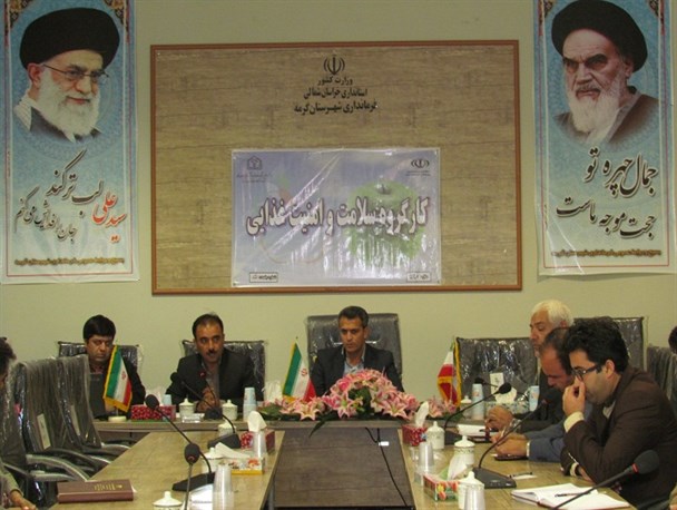 پنجمین کارگروه سلامت و امنیت غذایی شهرستان گرمه برگزار شد