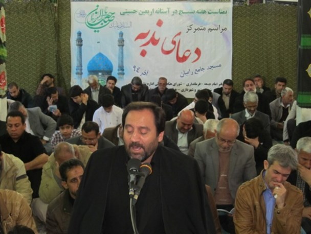 مراسم متمرکز دعای ندبه در شهرستان رامیان / تصاویر