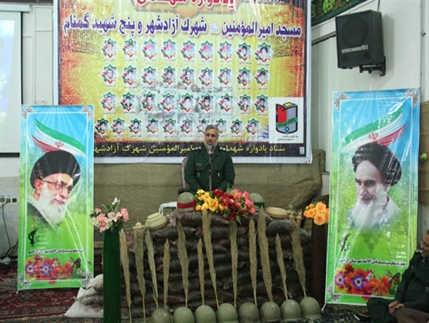 یادواره شهدای مسجد امیرالمومنین (ع) آزادشهر برگزار شد + تصاویر
