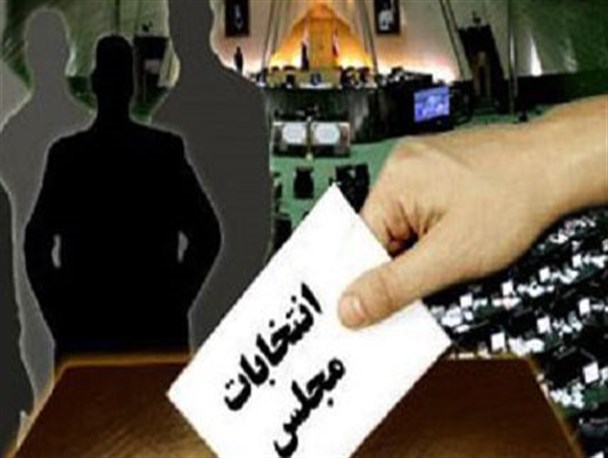 تبلیغات در سایه شروع شد! / لزوم توجه شورای نگهبان به تبلیغات زود هنگام انتخاباتی در فضای مجازی