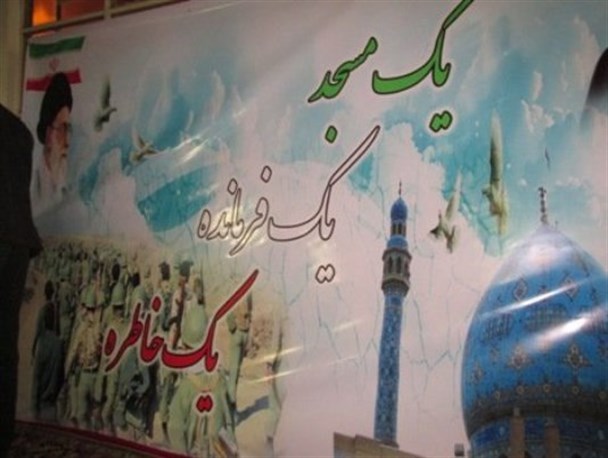 برگزاری همایش یک مسجد، یک فرمانده، یک خاطره در میلاجرد