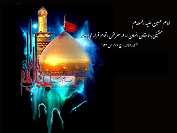 صدای پای اربعین حسینی به گوش می رسد
