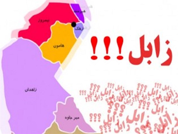 نقشه استان در پرتال استانداری تغییر کرد + تصویر