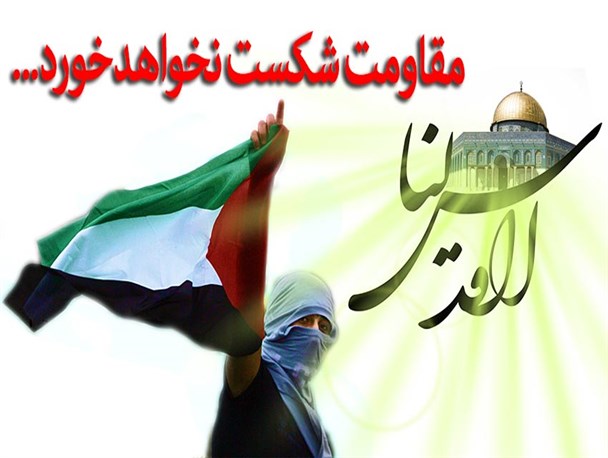 جبهه مقاومت کیلومترهای از مرز ایران فاصله گرفته است