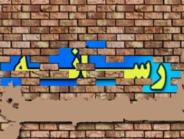 نفوذ یک جریان ساختار شکن به رسانه در آذربایجان غربی