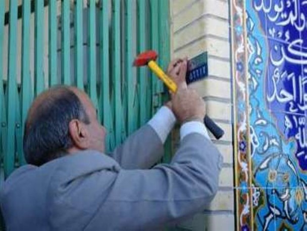 نامه ها به سختی مقصد خود را می یابند/ حکایت خیابان های گمنام و گلایه های مردم