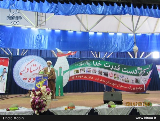 آرمان بسیج در کشورهای منطقه گسترش یافته است
