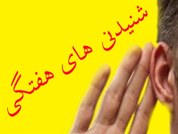 از بازرسی دو  هزار واحد صنفی  تا کمک به ایتام دیّری