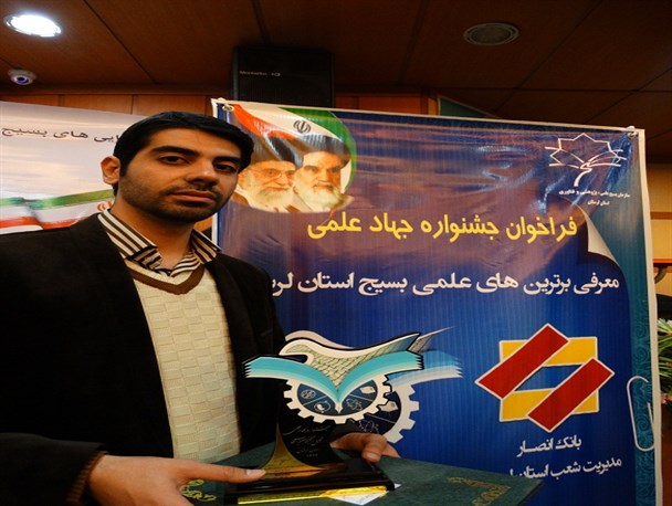 هدف من از پژوهش سربلندی لرستان است/بسیج را حامی معنوی خودم می دانم