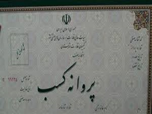 قابل توجه اتحادیه اصناف هشترود: از افزایش مراکز فروش سیگار و قلیان تا اعطاء مجوز به نانوائی در مرکز شهر