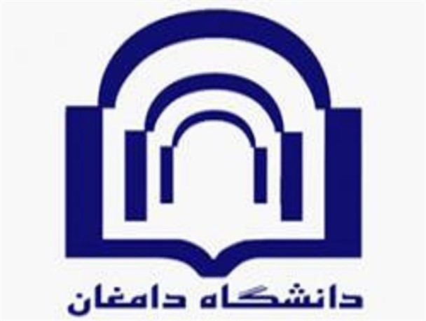 همایش روز فیزیک در دانشگاه دامغان برگزار شد