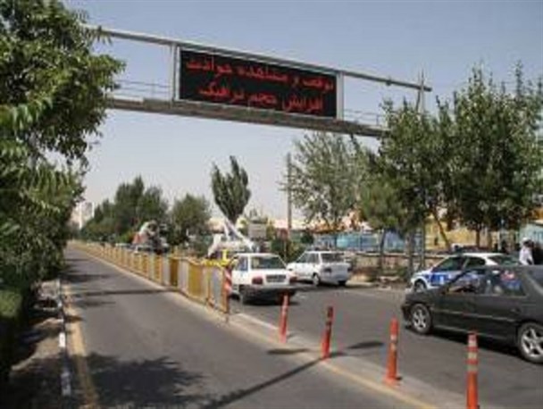 گسترش مدیریت هوشمند، نیاز اساسی ترافیک تبریز