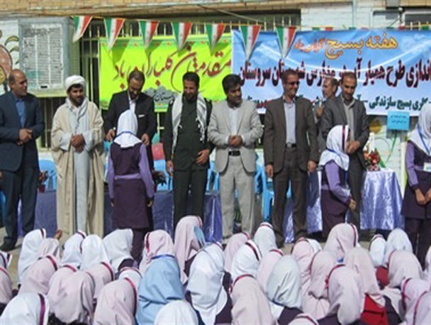 افتتاح طرح همیار آب در سروستان