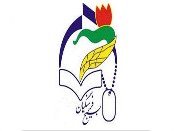 سازمان بسیج فرهنگیان؛ متولی سازماندهی و ارتقا علمی ـ فرهنگی معلمان/بازنویسی 4 کتاب درسی با همت 10 هزار معلم بسیجی