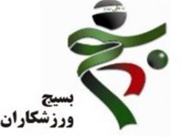 اجتماع بزرگ عزاداران ورزشکار بسیجی برگزار می‌شود