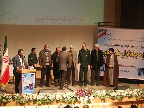 برگزاری جشنواره جهادگران علم وفناوری+تصاویر