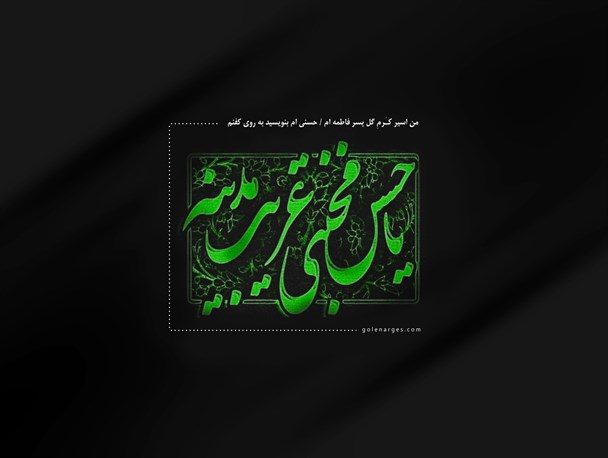 دنیا زدگی مهر غفلت بر قلب‌ها می‌نهد/ آنان که منافع مالی را در اولویت قرار داده‌اند نمی‌توانند از دین صیانت کنند