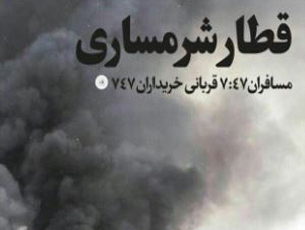 کنارگذاشتن صدقه حکومتی؛ حکایت عملکرد سه ساله دولت