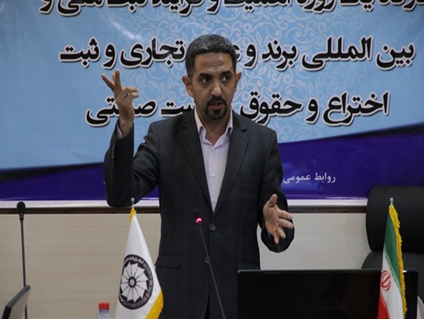گزارش تصویری / برگزاری کارگاه آموزشی ثبت برند در بوشهر