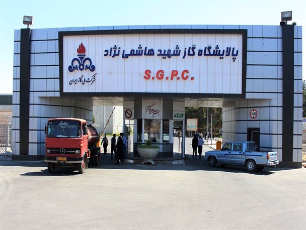 سامانه جامع تأمین الکترونیکی کالای صنعت نفت در پالایشگاه سرخس عملیاتی شد