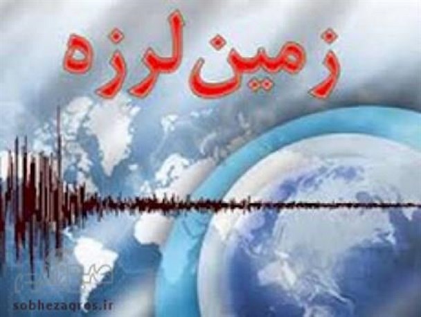 زمین لرزه 3.1 ریشتری لیکک را لرزاند + (جزئیات)