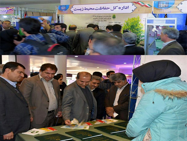 آخرین دستاوردهای پژوهشی حفاظت محیط زیست در شهرکرد ارائه شد